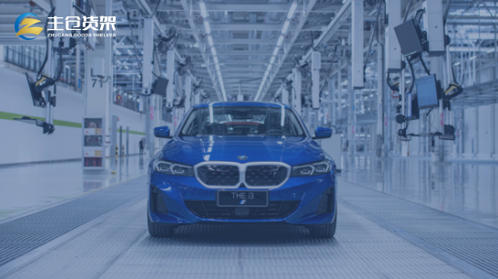 捷报！6686体育官网下载丨宝马汽车沈阳铁西工厂一期智能存储立体库货架顺利通过验收?